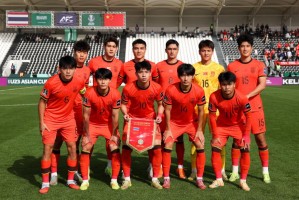乐鱼app官方网站-U23亚洲杯-中国0-0战平泰国 小组第二出线